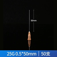 [Длинная игла] [25G] № 5 0,5*50 мм 50 пленок