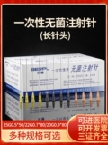 Использование утилизации медицинских стерильных игл впрыскивания 0,7*80 мм медицинское № 5 длинное игольчатое поясничное позвоночник