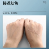 1533 Медицинская кожа Цветовая лента длиной длиной 3 м. Возротая медицинская красота легко разорвать носовое мясо цвет.