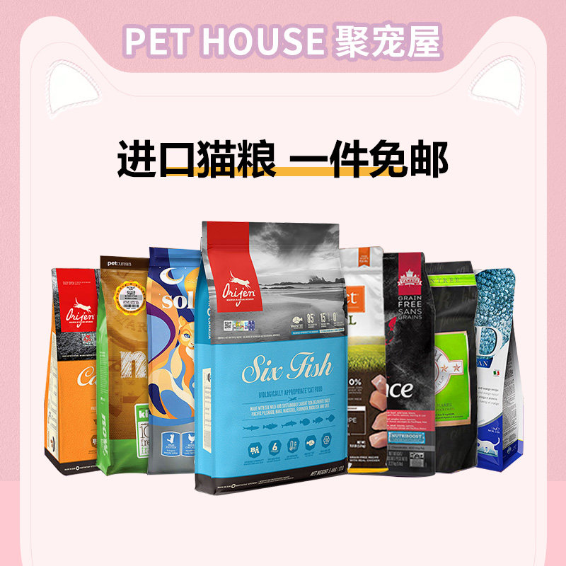 Gold Surigao halo Nutris nulo eager to take Aiken into kittens imported cat food trial food