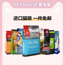 Gold Suli high halo Nutris nulo longing for love can take into a kitten imported cat food trial pack