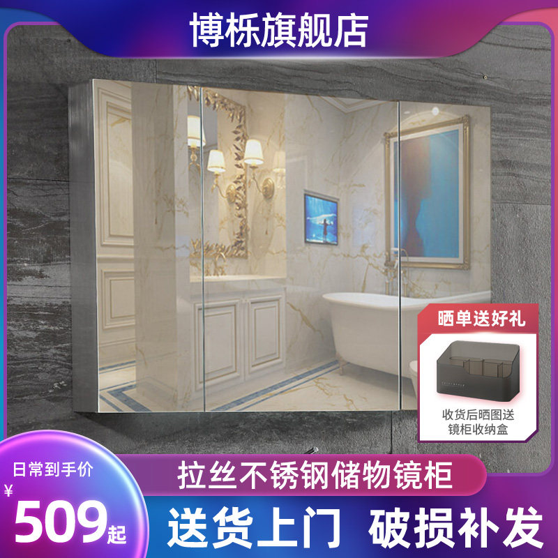 Boquercus Stainless Steel Smart Bathroom Mirror Cabinet Hanging Wall Style Dressing Room Mirror With Shelf I Toilet Makeup Mirror Cabinet