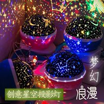 Starry Sky Lantern Full of Star Lantern Girl Presents Rooms Decorative Lights Seven Colorful Dreamy Atmosphere Lights Creative Gifts