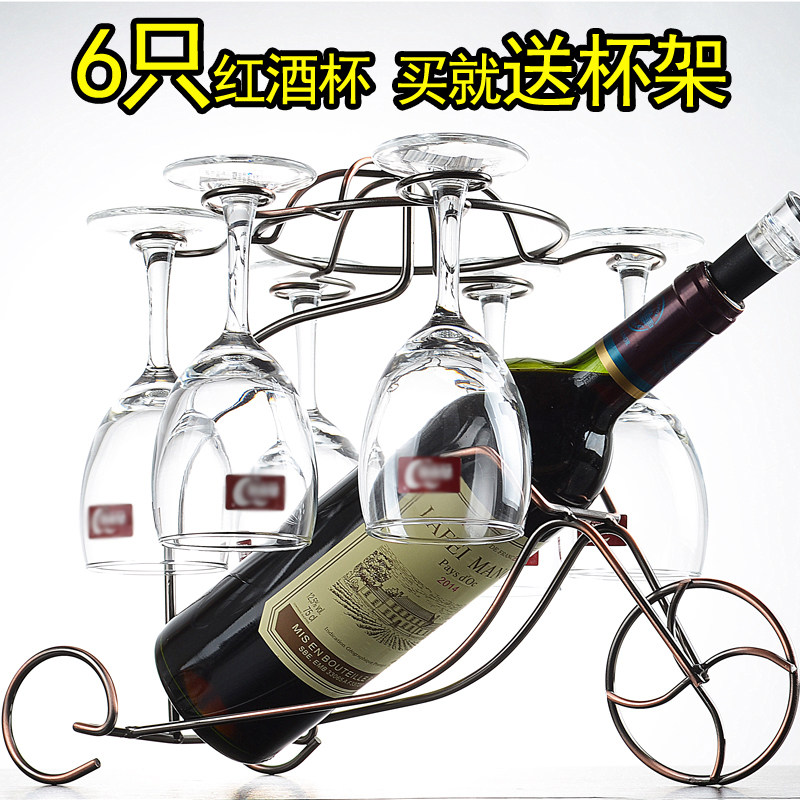 Home glass red wine glass six set thickened goblet creative champagne cup large wine cup holder