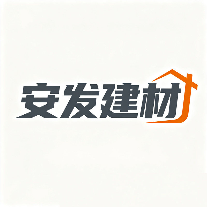 安发建材优选店