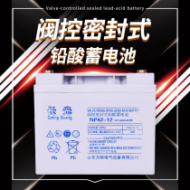 Changguang 12V42AH lead-acid battery 12V maintenance-free solar street lamp lighting UPS fire battery