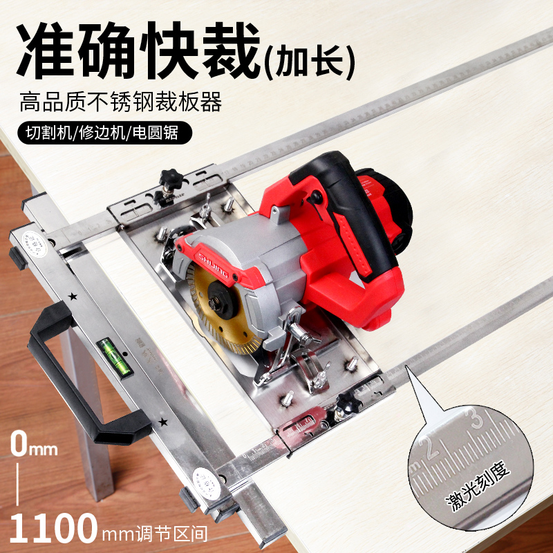 Hand-saw woodworking plate Tailor Made by Mountain Cloud Stone Machine cutter positioning frame Multi-functional bracket furnishing tool