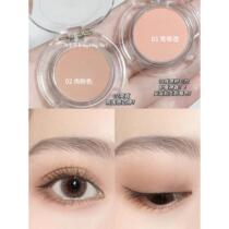 Ma Sheng Silkworm Artifact Monochrome Eyeshadow Palette Matte Primer Pseudo No-Makeup Apricot Pink Daily Light Makeup 2024 New Style