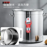 Вместительное и большое ведро из нержавеющей стали для коммерческого использования, увеличенная толщина