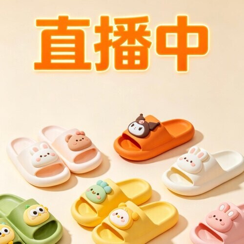 Thick-Soled Clogs, Slippers for Men and Women, Non-Slip Soft-Soled Sandals, Home Non-Slip Sandals, Flat-Soled, Fashionable and Versatile