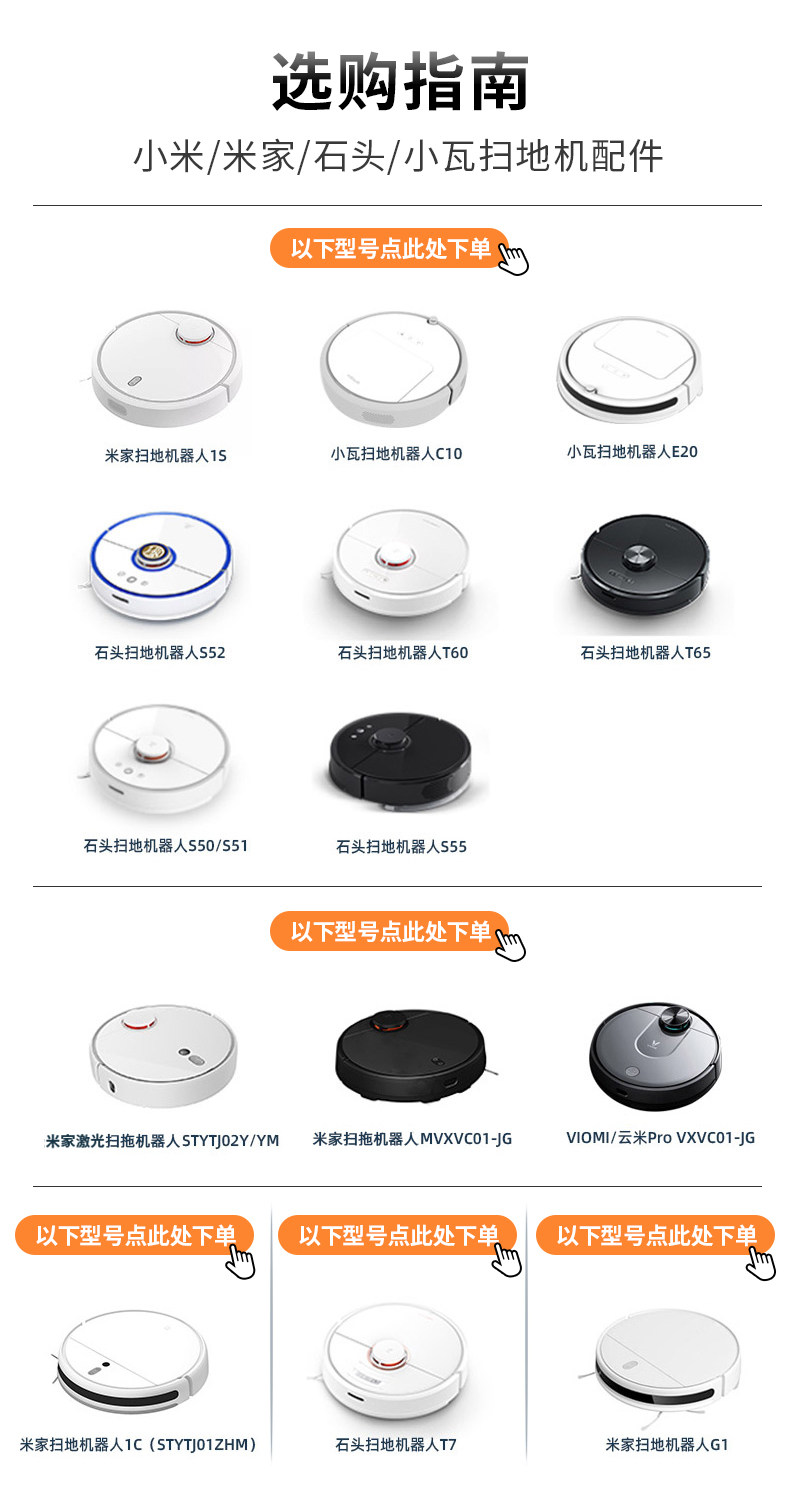 Страница сведений Xiaomi.jpg