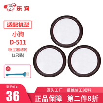 3 only fit puppies wireless vacuum cleaner accessories D-511 filter mesh flexible microtextured cotton filter strainer
