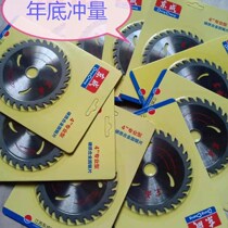 4 inch 5 inch 6 inch 7 inch 8 inch 9 inch 10 inch cemented carbide woodworking saw blade
