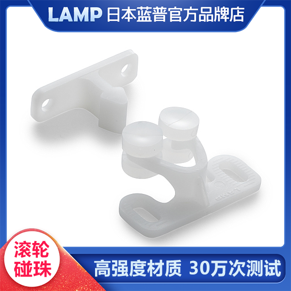 Japan Lamp Blue P Imported Furniture Wardrobe Small Cabinet Door Plastic Touch Bead buckle overall closet door touch switch RC6900