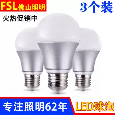 Foshan Lighting LED bulb household super bright energy-saving lamp E27 screw bulb 3W old-fashioned B22 bayonet lighting
