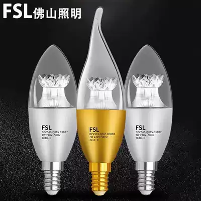 FSL Foshan Lighting LED bulb E14 small mouth 3W 5W crystal chandelier pointed bubble candle bubble