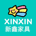 新鑫家具有限公司