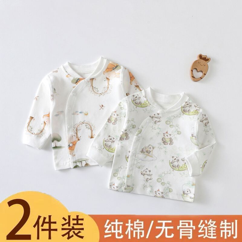 2 Pieces of Newborn Baby Autumn Clothes, Pure Cotton, Class A, Baby Autumn and Winter Base Layer Underwear, Close-Fitting, Seamless, Long-Sleeved Cardigan Top 2 Pieces of Newborn Baby Autumn Clothes, Pure Cotton, Class A, Baby Autumn and Winter Base Layer Underwear, Close-Fitting, Seamless, Long-Sleeved Cardigan Top