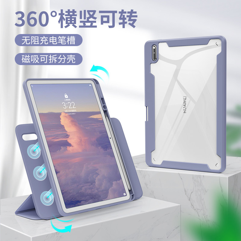 (360° horizontal rotation) Suitable for Huawei flat matepad11 press crystal protection sleeve magnetic absorption split Pro10 8 with pen trough full pack protection shell transparent bending
