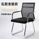 Millar Cushion модернизировала чистая черная сеть
