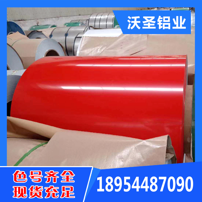 National scale 0 5mm thick baking painted aluminum roll yellow blue green white black red aluminum leather color aluminum sheet