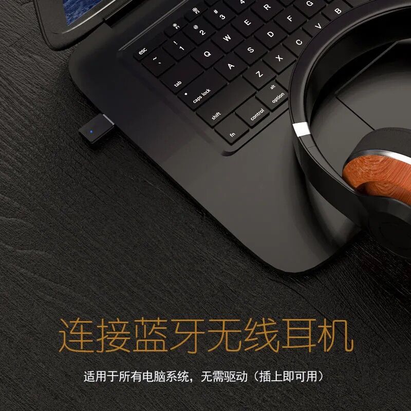 台式机Win7如何连接蓝牙耳机？详细步骤全攻略