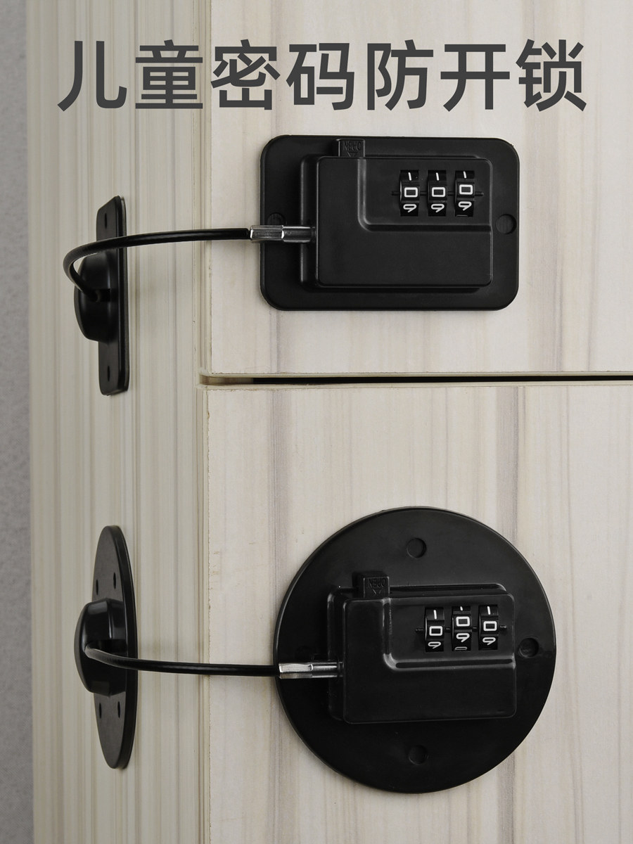 Child Safety Lock Cabinet Lock Door Lock Free of punching drawers buckle Anti-baby open door lock God Ware Fridge Lock Code Lock