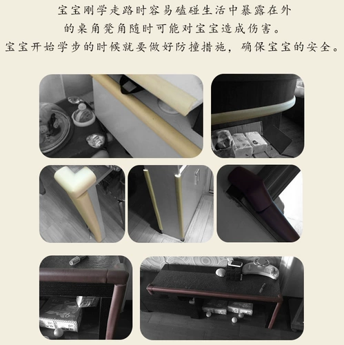 Детская безопасная защитная лента для младенца, безопасные накладки на углы для стола, увеличенная толщина, защита от столкновений