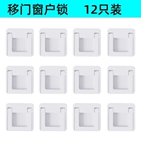 Переносленная дверь и оконная блокировка [12]