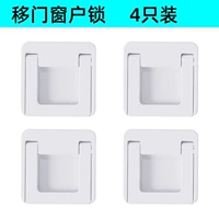 Дверная дверь и оконная блокировка [4]