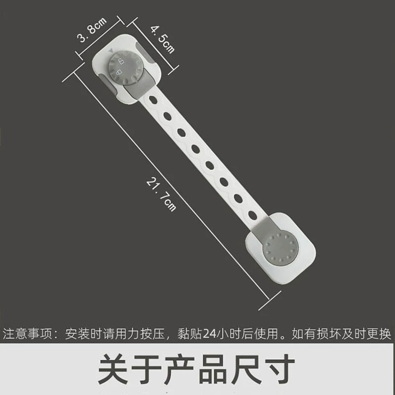 Drawer lock for boxes, children's protective safe protection buckle