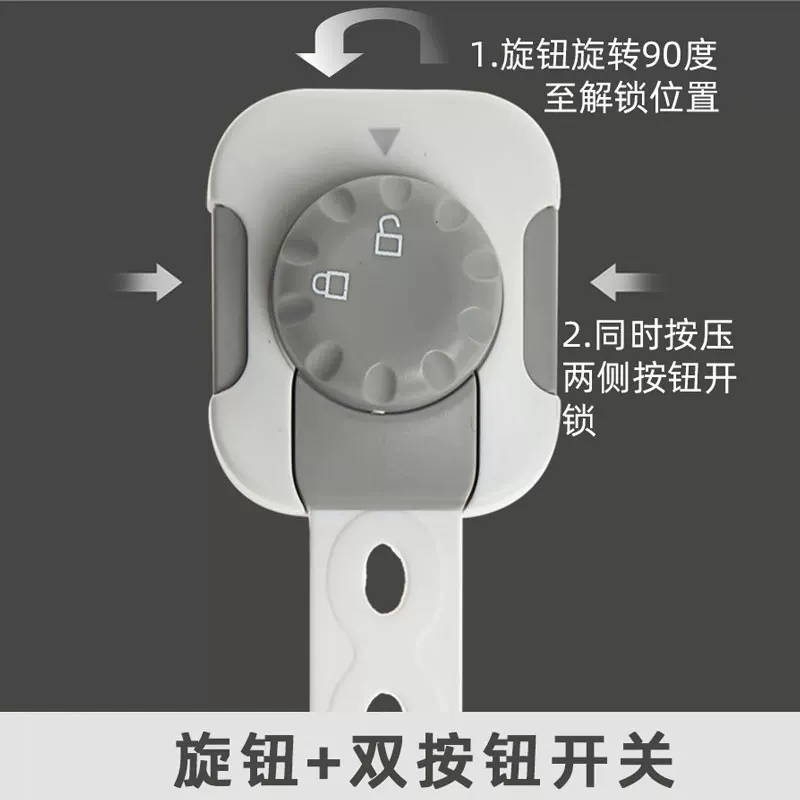 Drawer lock for boxes, children's protective safe protection buckle