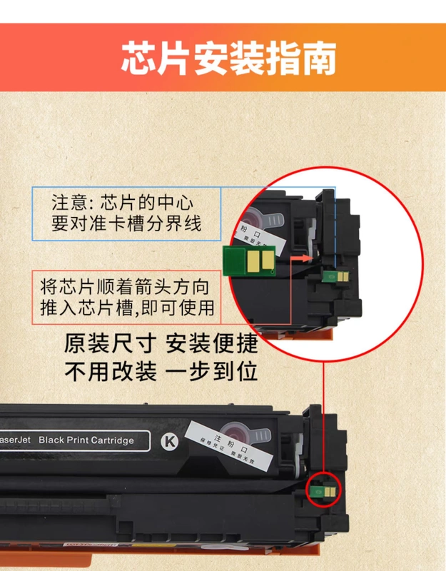 Tương thích với chip HP CF228A M403DN máy in M427DW chip hộp mực HP228A chip đếm HP226A 228X M403 427 402 426 226 28A CF287 linh kiện máy in nhiệt