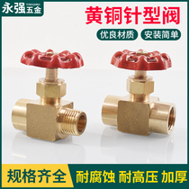 Brass thickened needle valve with inner wire and outer wire high-pressure valve marine needle type adjustable control 1 minute 2 minutes 3 minutes 4 minutes