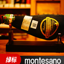 Spanish Iberian montesano black pig whole hind leg Ready-to-eat ham Green Label Premium 36 a month