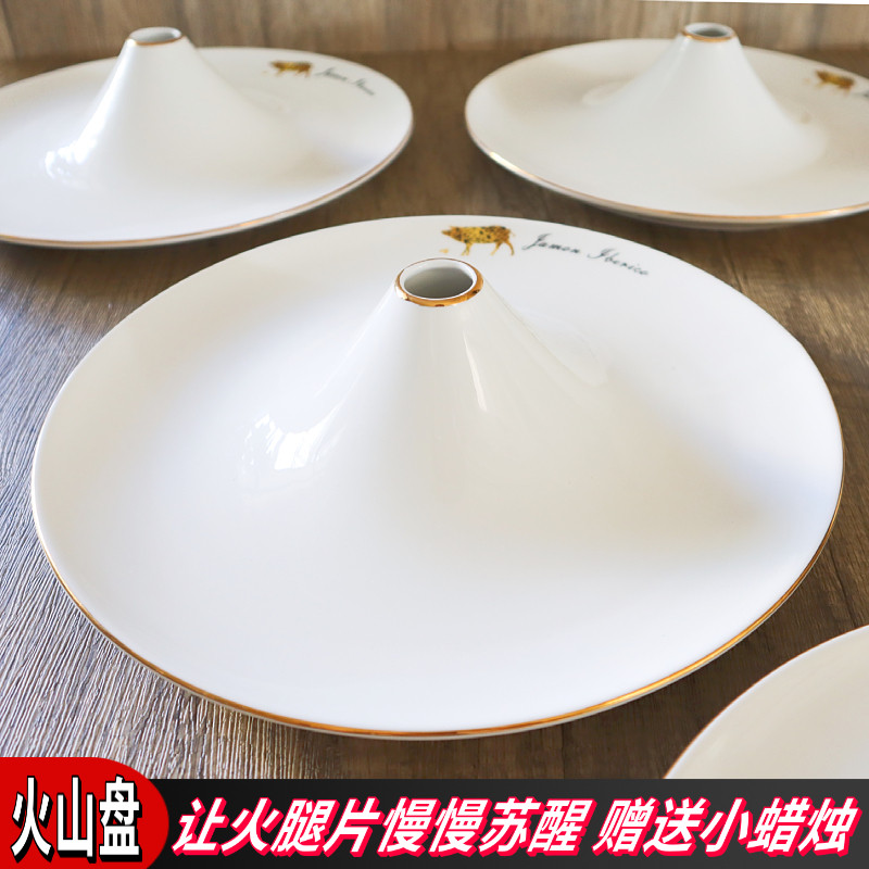 Send small candles Spanish Iberian ham volcanic plate insulation plate European-style slice tasting porcelain 5J plate