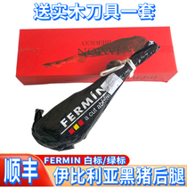 Spanish HAM IBERIAN FERMIN BLACK PIG WHOLE HIND LEG READY-to-eat HAM White Label Premium