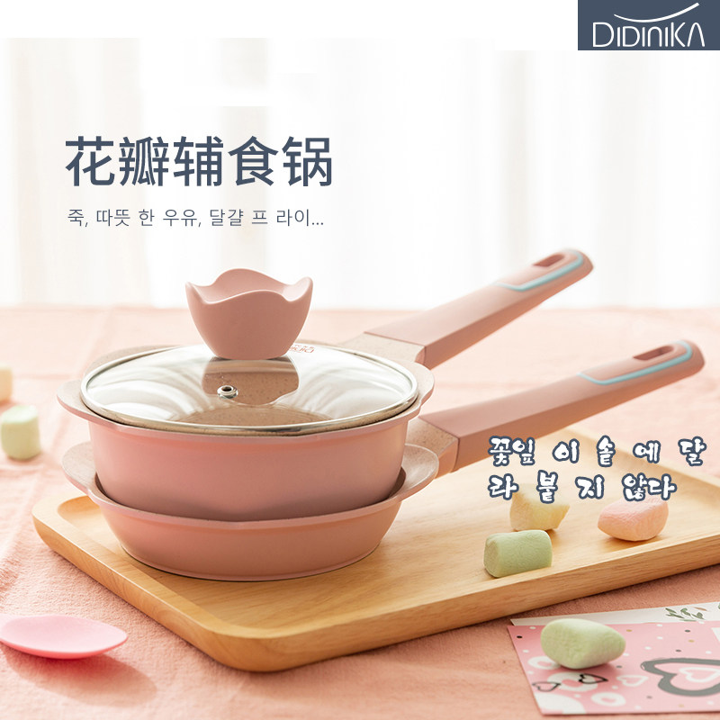 Didinica milk pot Baby food pot Maifan Stone baby frying pan Non-stick pot Noodle hot milk pot