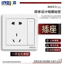 IREKE socket panel porous 86 type household concealed wall wall with usb one-open five-hole single double control switch