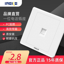 IREKE switch socket type 86 concealed household white wired single interface landline network telephone socket panel
