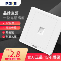 IREKE switch socket type 86 concealed household White wired single interface landline telephone socket panel