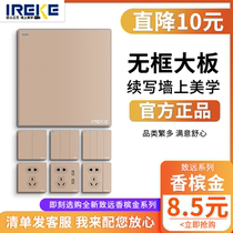 IREKE86 type household champagne gold switch socket panel with five holes USB porous concealed wall socket