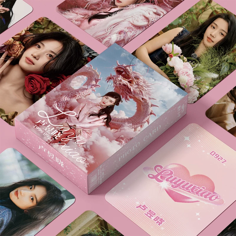 Персональная коробка Lu Yuxiao Personal Personal Box 55 три дюйма лазерная карта LOMO карточка фото карта фильм карта объем
