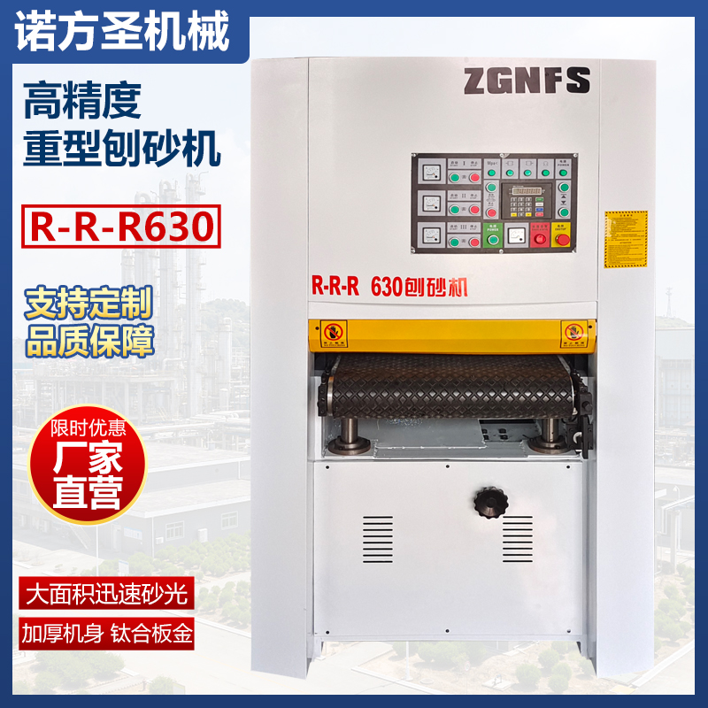 Sanding machine heavy - duty plane grinding sand machine a woodworking machine upper floating production line equipment