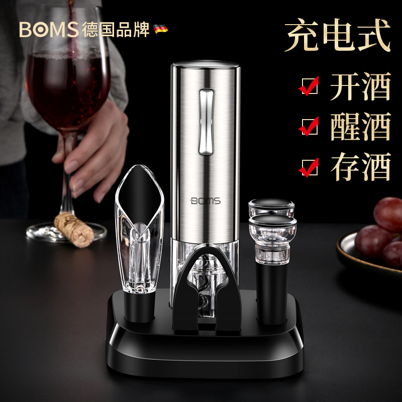 Electric red wine bottle opener Home Wine bottle opener Decanter Decanter Fully Automatic Wine Opener Suit Upscale