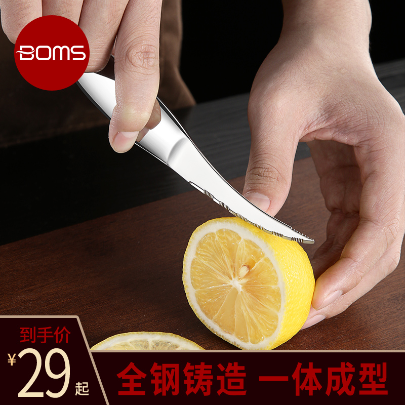 German stainless steel fruit knife home small kitchen knife upscale multifunctional cut water fruit knife portable kitchen melon and fruit knife