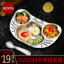 German childrens plate Kindergarten partition grid Baby cartoon fall-proof household cute 304 stainless steel plate