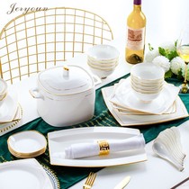 Household gold-edged bowl and plate combination Simple European dish set Ceramic bone China tableware bowl and plate combination set