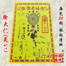 Color No. 209 has 30 pieces of A4 paper and more than 400 kinds of plain color printed forms except the big h.