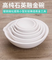 Molten Gold Bowl Refractory High Temperature Resistant Quartz Bowl Soluble Gold Pan Quartz Alchemin Gold And Silver Jewellery Material Smelting